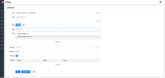 Linux命令行工具使用小贴士及技巧（一）