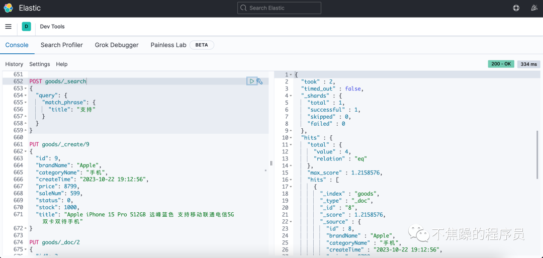 MySQL空间函数实现位置打卡