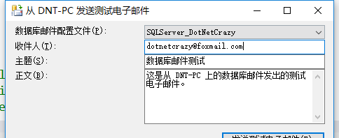 实现SQL Server 添加数据库方法与注意事项