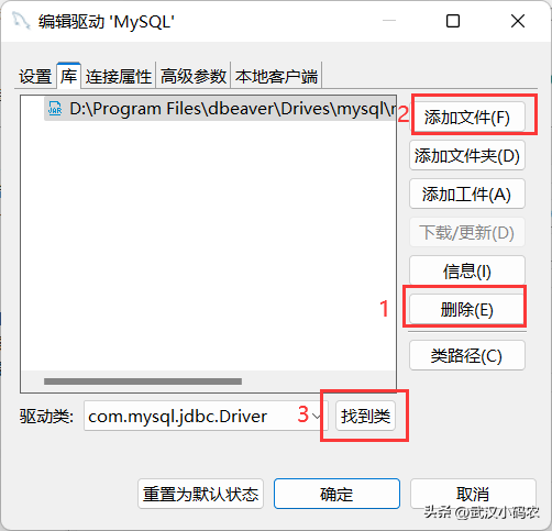 SQL Server复灾  你懂了吗？