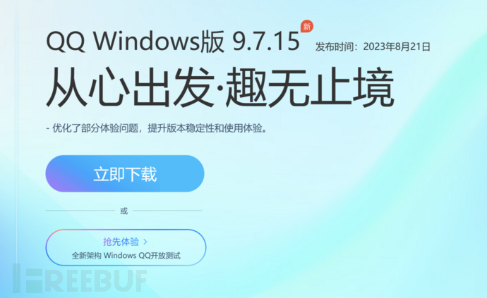 利用macOS Dock实现攻击持久化