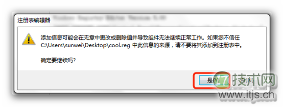 Linux防火墙(Iptables)的开启与关闭