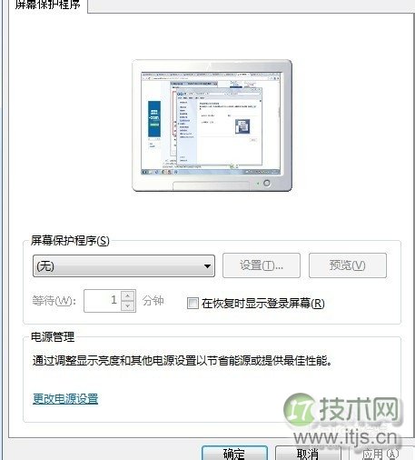 防火墙再“进化”，更智能是否更安全？