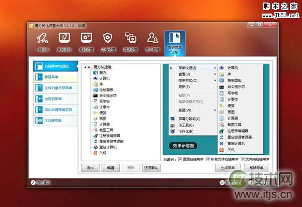 看我如何恢复被MaMoCrypt勒索软件加密的数据