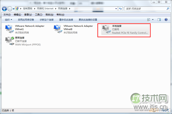 Windows7的上帝模式的介绍与开启使用方法介绍(图文)