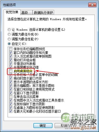 在CentOS7上安装RocketMQ 4.7.1
