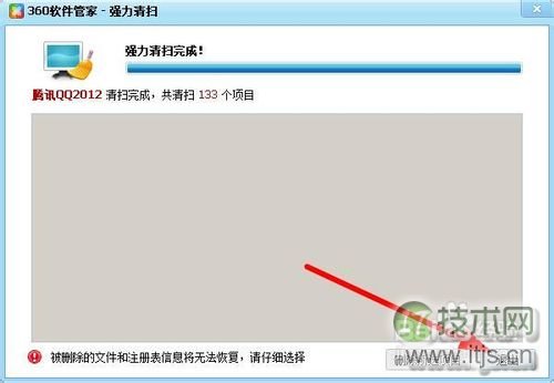 MySQL 触发器的实例演示