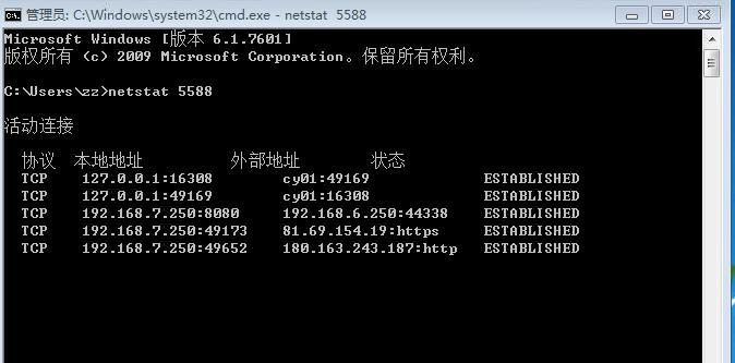PostgreSQL 12源码包部署及用户管理