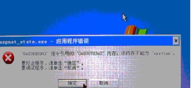 修改GLOBAL_NAME的方法及DBLINK的相关知识简介