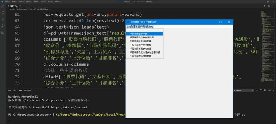 如何借助OpenStack命令行工具管理虚拟机？