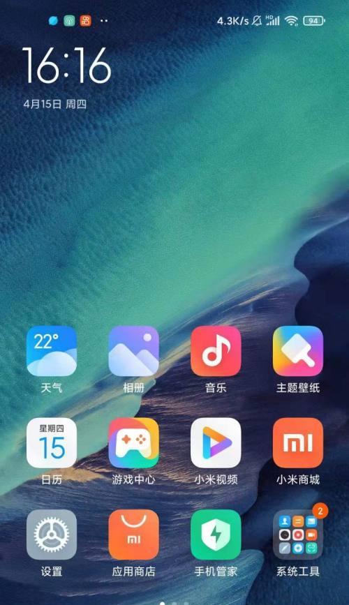 MySQL数据库中primary key重复处理3方案