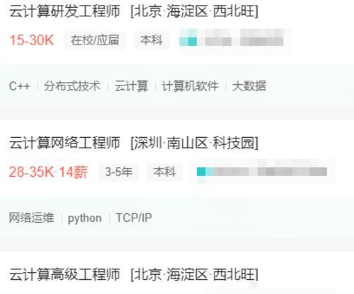 主流NoSQL数据库之Redis全面评测