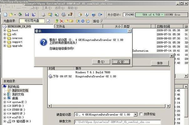 使用MRTG和可网管交换机监控网络流量
