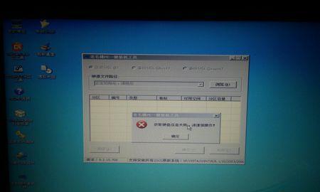 巧用tmpfsC使hrome在Ubuntu下使用ramdisk