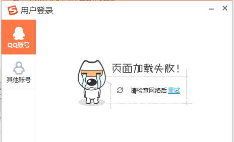 Linux 查看网络流量具体实现
