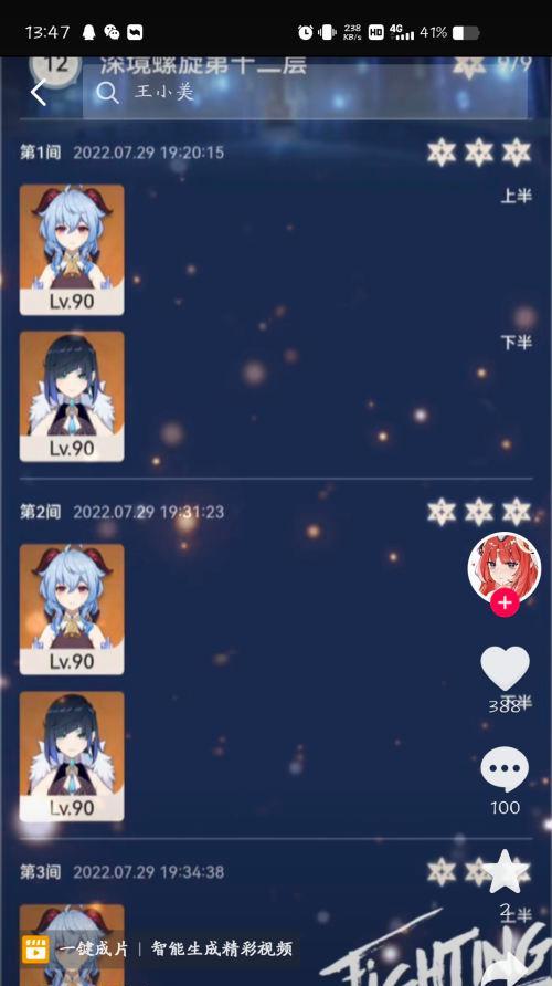 聊聊Netty那些事儿之Reactor在Netty中的实现(创建篇)