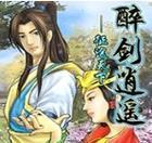 默认情况下，ubuntu会将自动安装的软件快捷方式保存在/usr/share/applications目录下，假如大家要创建桌面快捷方式，只需要右键-复制-桌面 就Ok，如图： 上面的方法是通过系统自动安装软件后实现的，有时候我们自己会从网上下载一些软件手动安装，那么，又该怎样创建软件的桌面快捷方式呢？这里以Eclipse 为例，首先到官网下载Eclipse软件包，直接解压在某个目录下，双击其中的eclipse文件，就可以启动eclipse了，不过假如每次要打开eclipse，都要从安装目录启动，是不是有些麻烦？依照下面的操作，来创建一个桌面快捷方式吧。复制代码代码如下: 2、将文件名修改为eclipse.desktop 3、给文件添加可执行权限 4、将该文件复制到桌面 注：在ubuntu11.04之前的版本中，似乎有更简单的方法来创建桌面快捷方式：右键点击桌面-创建启动器，