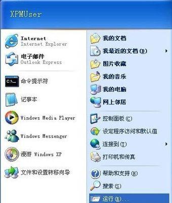 关于Sqlite数据库Update语句的一点介绍