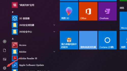 windows 7下屏蔽禁用鼠标滚轮的两种方法