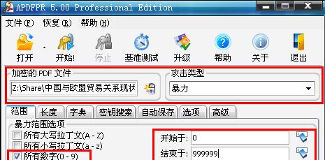 如何掌握MySQL数据库中动态表的特征