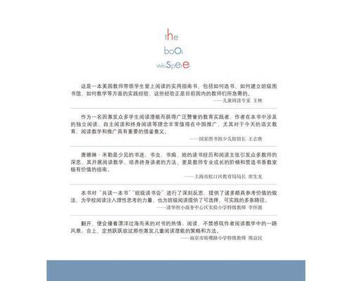 如何在 Ubuntu Linux 16.04 LTS 中使用多个连接加速 apt-get/apt