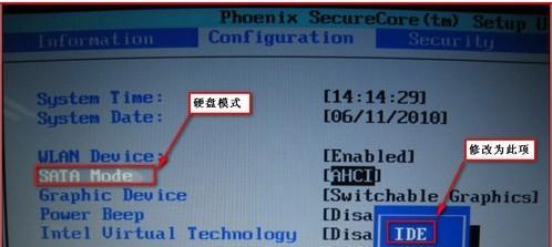 面试官问我索引为什么这快？我好像解释不清楚了