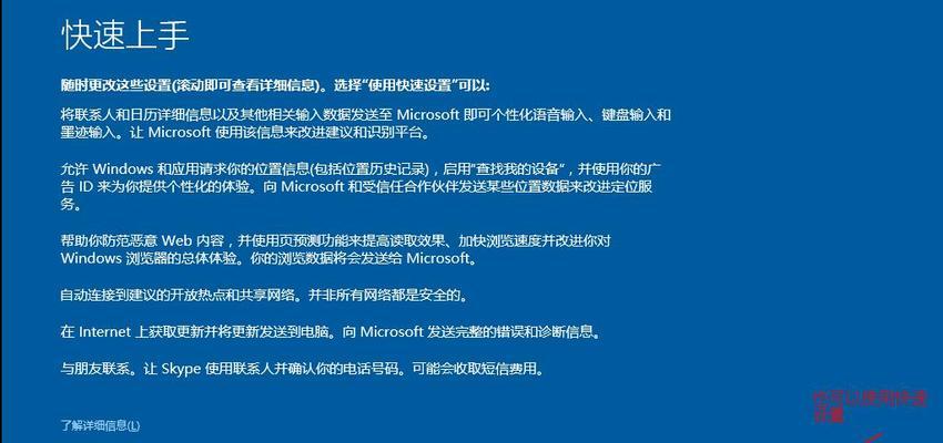 Linux下利用iptables屏蔽IP段