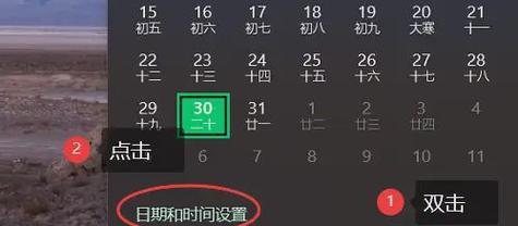 SQL Server 2000在Windows7 旗舰版中的安装配置