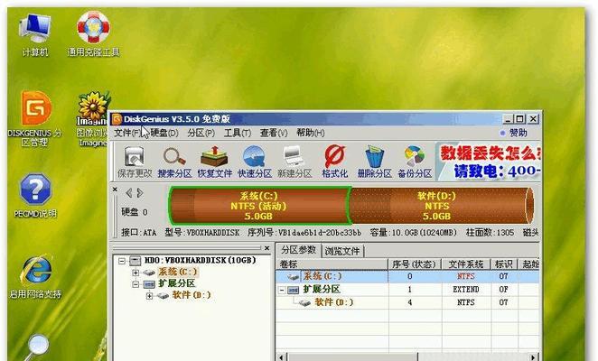 Vsftpd的用户设置之匿名用户