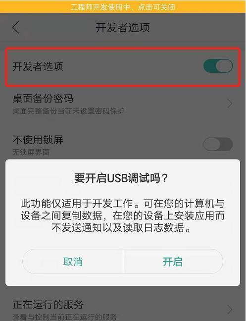 解决Ubuntu浏览网页速度慢的问题