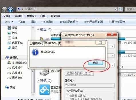 windows 7创建逻辑分区的方法(diskpart命令使用方法)