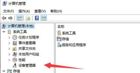 Linux 网络性能调试工具Route命令篇