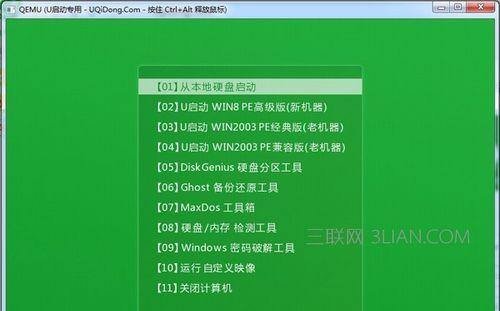 夺命故障！炸出了投资人！
